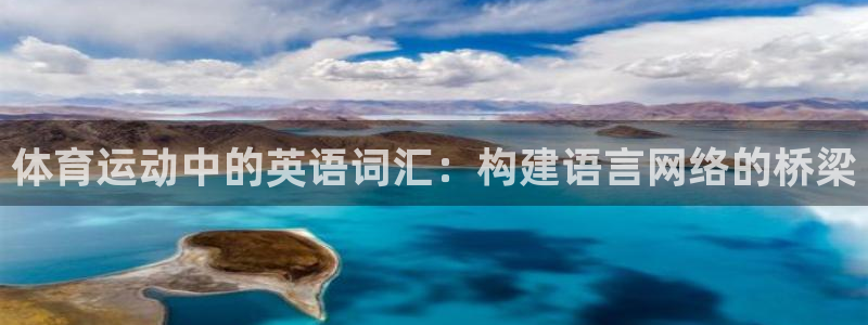 球速体育