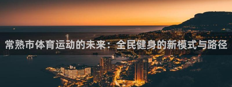 球速体育