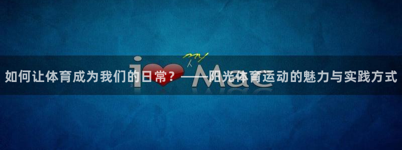 球速体育