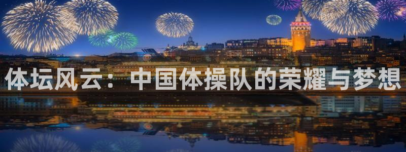 球速体育