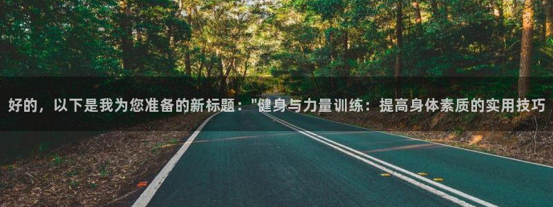 球速体育