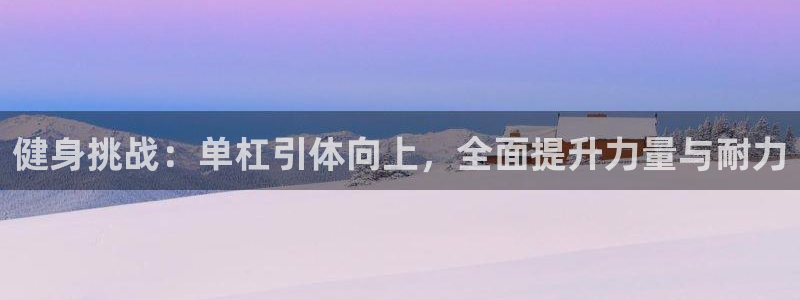 球速体育