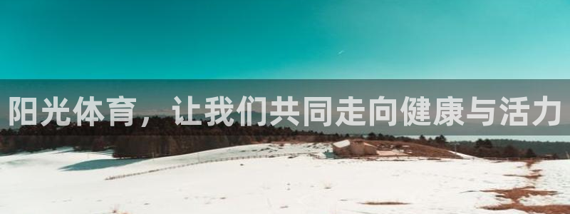 球速体育