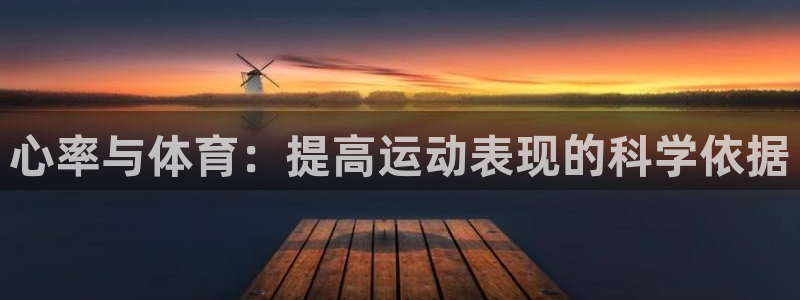 球速体育