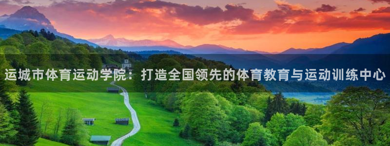 球速体育