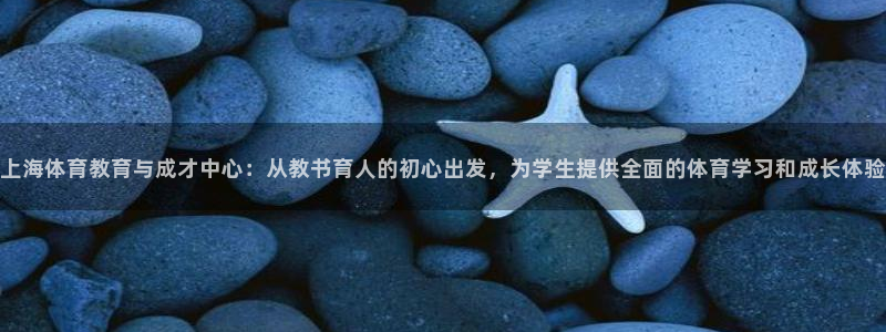 球速体育